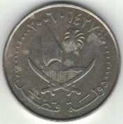 Katar 50 dirhamów 2006 - 25 mm - nr 2