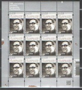 ARK . 5057 **  100 rocznica urodzin Leopolda Tyrmanda