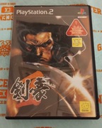 Kengo 2 / Sword of the Samurai - PlayStation 2