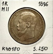 Moneta 1 Rubel 1896 Mikołaj II - K40180