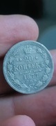 20 kopiejek 1877 NF  – srebrna moneta carska 