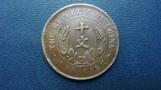 Chiny 10 cash 1920