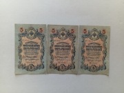 Rosja - 3 x 5 Rubli 1909 - Shipov