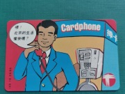 HONGKONG  / STARA /    - Karta telefoniczna  /  BUDKI TELEFONICZNE