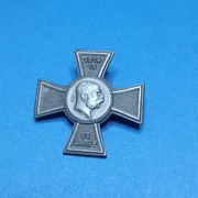 Kappenabzeichen 7 armia.