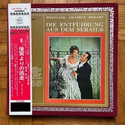 Mozart Uprowadzenie z seraju 2LP Box Japan