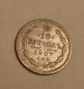 Rosja 1907 10 kopiejek 