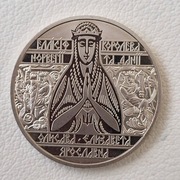 Ukraina 2 hrywny, 2022 Elżbieta Jarosławówna