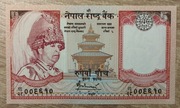 Nepal 5 Rupees 2006  P-53c UNC