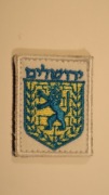 godło Jerozolimy, naszywka, rzep (velcro)