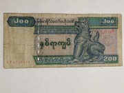 Sprzedam banknot Myanmar 200 Kyats 1995r.