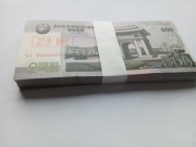 Korea Północna 500 won paczka bankowa 