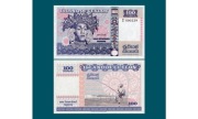 100 Rupii Ceylon 2016 banknot kolekcjonerski projektu Mateja Gabrisa UNC