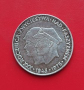200 ZŁOTYCH FASZYZM 1975 rok - srebro AG