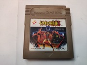 GRA GB Castlevania II Japoński DMG-CWJ