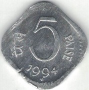 Indie 5 pajs paise 1994 H - 22 mm - Hajdarabad