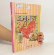 Książka kucharska po koreańsku - Świat gotowania, Korea przepisy koreańskie