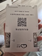 Płyta zabezpieczająca baterię litową