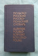 SŁOWNIK POLSKO-ROSYJSKI ROSYJSKO-POLSKI
