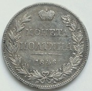 MONETA POŁTINA (1/2 Rubla) 1846r. MW. Zabory Rosja. Stan II. Ładna.