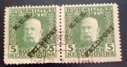 AUSTRIA KUK FELDPOST 