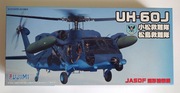 UH-60J JASDF, Fujimi, 1/72