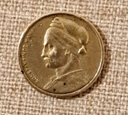 1 Drachma Grecka z 1976 roku. 