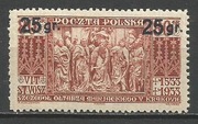 Polska 1934 fi 270 wydanie przedrukowe**czysty 