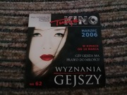 Twoje Kino multimedialny magazyn filmowy Marzec 2006 CD