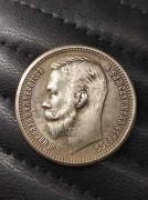 Rubel 1903 carska Rosja ruska stara ciekawa moneta wykopki po zbieraczu