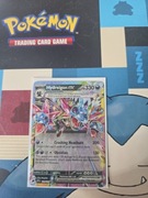 HYDREIGON EX SSP 119/191 DOUBLE RARE HOLO
