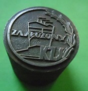 Stempel PRL Zasłuzony KZS.Stocznia statek Marynarz 
