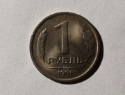ZSRR 1 rubel, 1991 r. Bank Państwowy ZSRR (S127)