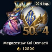[GWARANCJA] ZESTAW 50 ORBS / 50 KUL (12500RP) do League of Legends