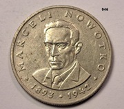 20 zł Marceli Nowotko z 1976 roku menniczy blask nr. 946