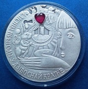 BIAŁORUS 20  RUBLI Ag  2007 ALICJA W KRAINIE CZARÓW  BU   RARE !!!