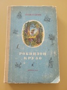 Robinson Kruzoe Daniel Defoe wersja rosyjska