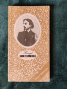 Henryk Wieniawski Edmund Grabkowski