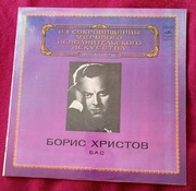 Winyl LP 12" Boris Christoff Christov Bass