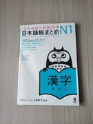 Nihongo sou matome kanji jlpt n1 podręcznik do japońskiego język japoński 