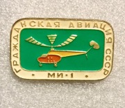 Lotnictwo cywilne ZSRR – śmigłowiec Mi-1. Zobacz wszystko moje ogłoszenia