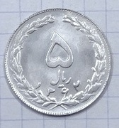 #1999 Iran 5 rialow 1983 UNC