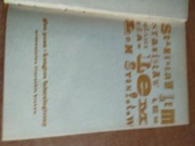 Kongres futurologiczny. S. Lem