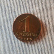 Austria 1 GROSCHEN 1929 ROK