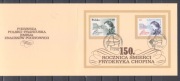 WYDANIE WSPÓLNE: POLSKA - FRANCJA -  FOLDER- CHOPIN