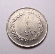 Iran 2 rials 1983 PIĘKNA!