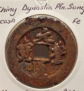 Chiny KESZ Yuan Feng Tong BAO Dyn. 1078 - 1086 Płn. Song
