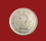 Moneta 2 rupie 1996, Sri Lanka