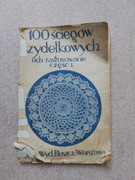 100 ściegów szydełkowych i ich zastosowanie część I Wyd. Bluszcz Warszawa