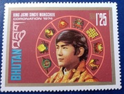 Bhutan Mi 585 1974